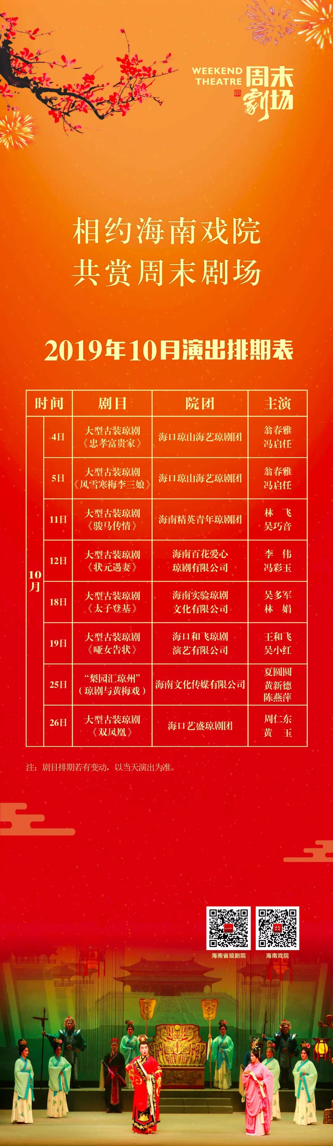 第213页