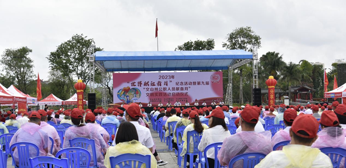 文山壮族苗族自治州首府住房改革委员会办公室最新招聘信息,文山壮族苗族自治州首府住房改革委员会办公室最新招聘信息详解