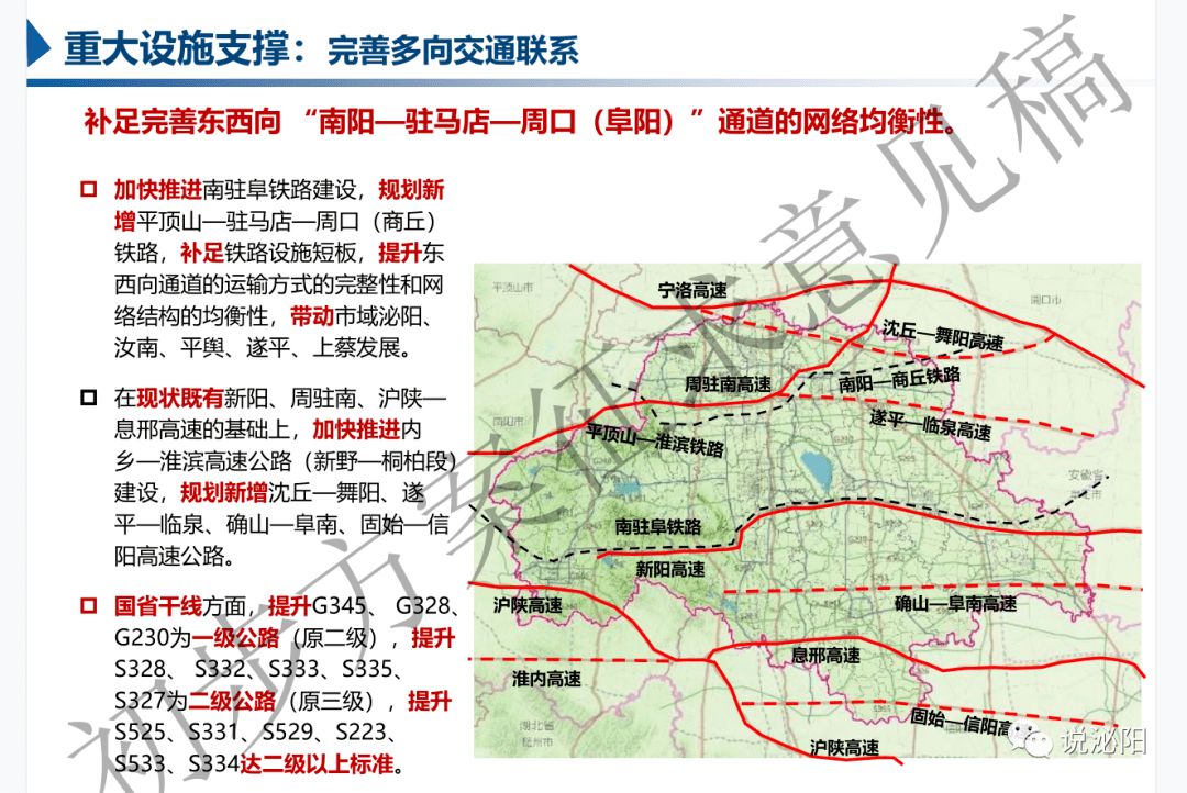 第212页