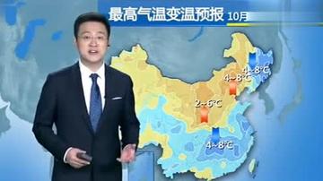 麻王村委会最新天气预报,麻王村委会最新天气预报