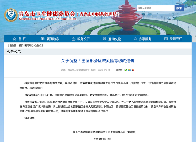 青岛市市城市社会经济调查队最新招聘信息,青岛市城市社会经济调查队最新招聘信息概览