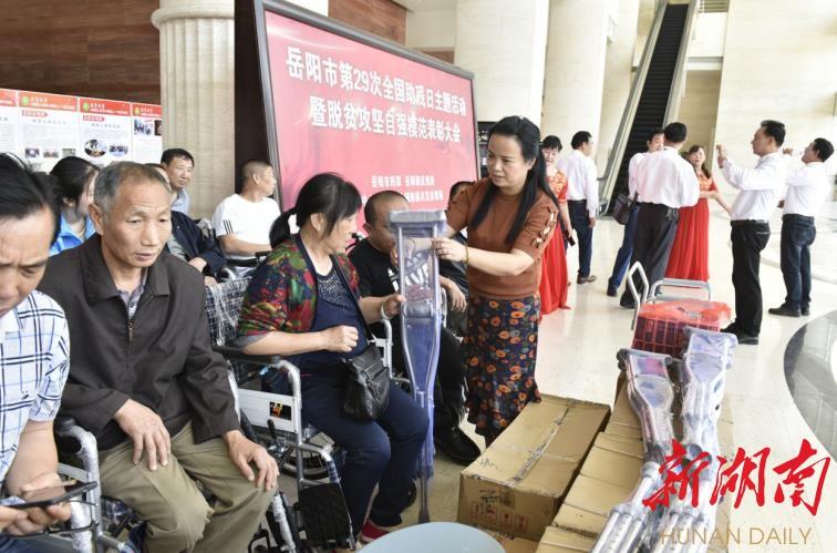岳阳楼区级托养福利事业单位最新新闻,岳阳楼区级托养福利事业单位最新新闻
