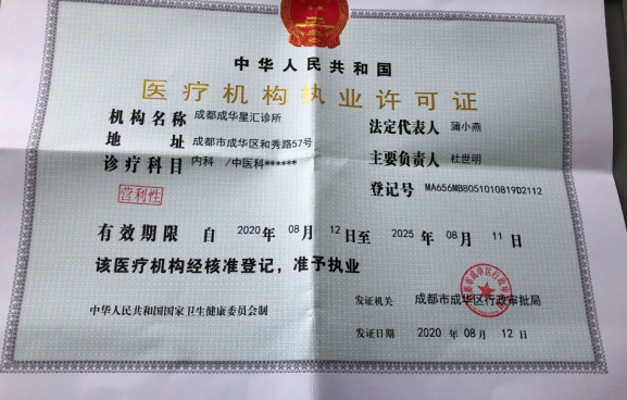 安居区防疫检疫站最新人事任命,安居区防疫检疫站最新人事任命，构建更稳健的防疫体系
