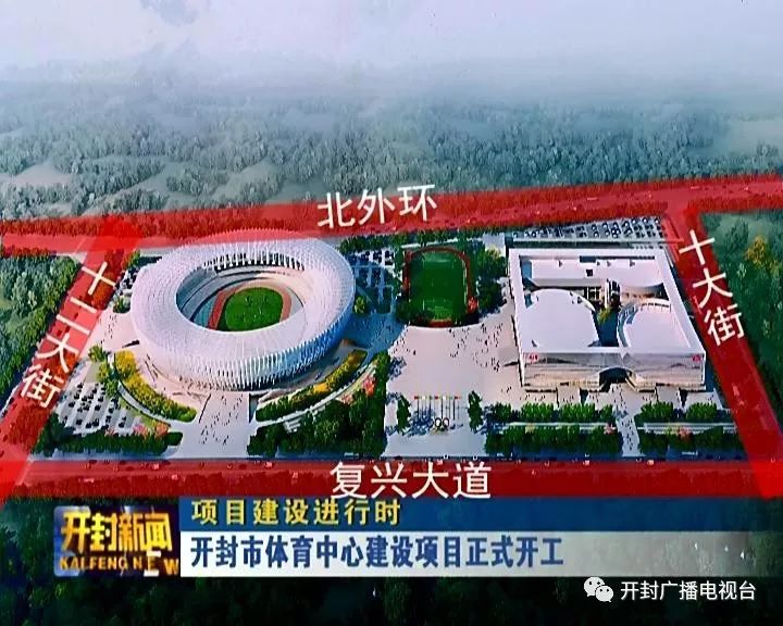 通许县体育馆最新新闻,通许县体育馆最新新闻动态