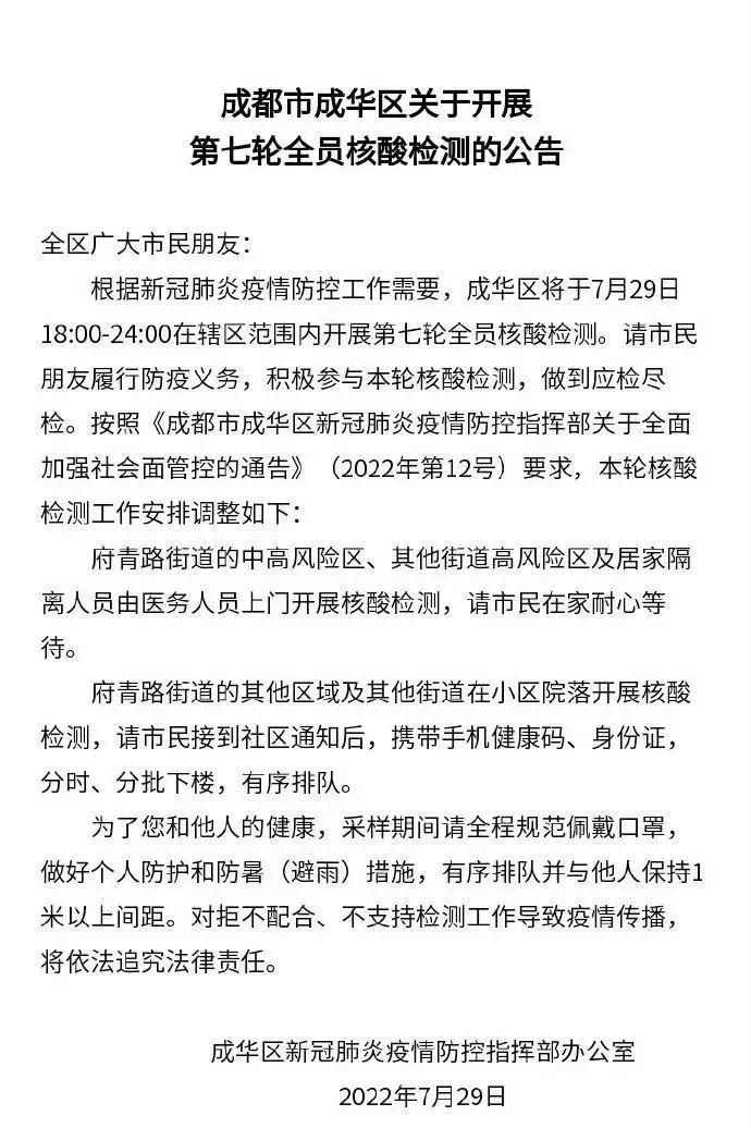 金牛区人民政府办公室最新项目,金牛区人民政府办公室最新项目概览