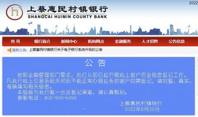 擦当村最新招聘信息,擦当村最新招聘信息概览