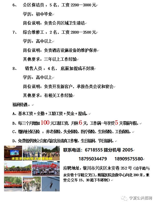 青阳县财政局最新招聘信息,青阳县财政局最新招聘信息详解