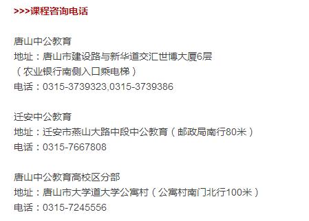 迁安市特殊教育事业单位等最新人事任命,迁安市特殊教育事业单位最新人事任命动态