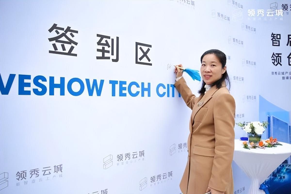 云城区科学技术和工业信息化局最新领导,云城区科学技术和工业信息化局最新领导团队概述
