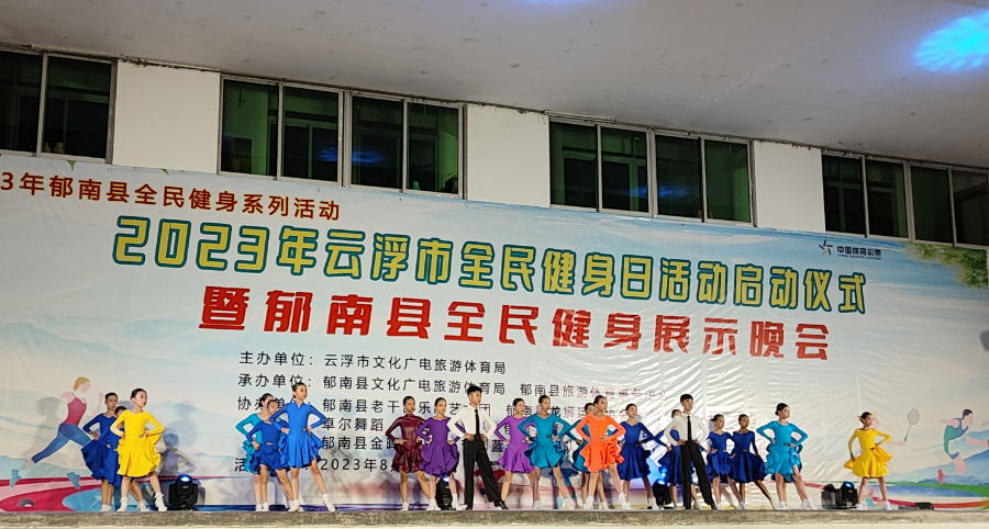 奉新县文化广电体育和旅游局最新招聘信息,奉新县文化广电体育和旅游局最新招聘信息详解