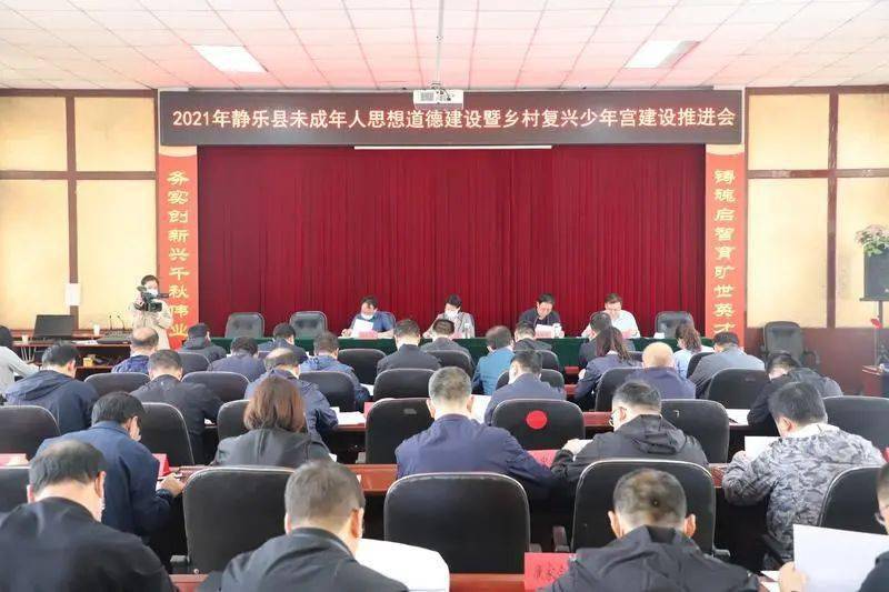 静乐县科技局等最新项目,静乐县科技局最新项目进展深度解析