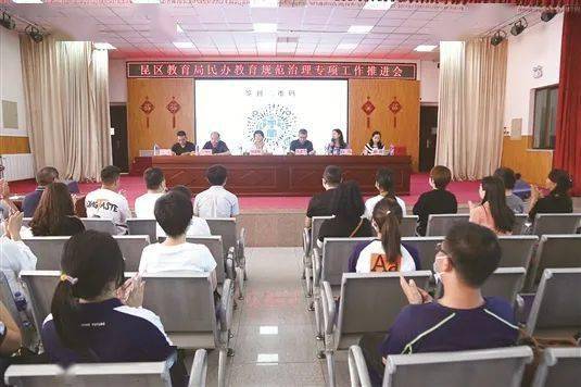 都兰县小学最新领导,都兰县小学的新领导——引领未来教育的新篇章