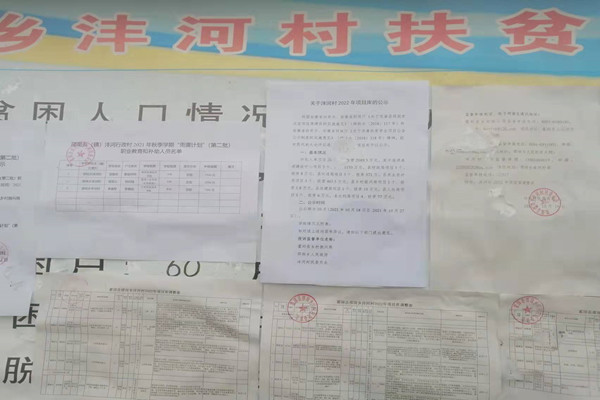 南湾村委会最新招聘信息,南湾村委会最新招聘信息概览