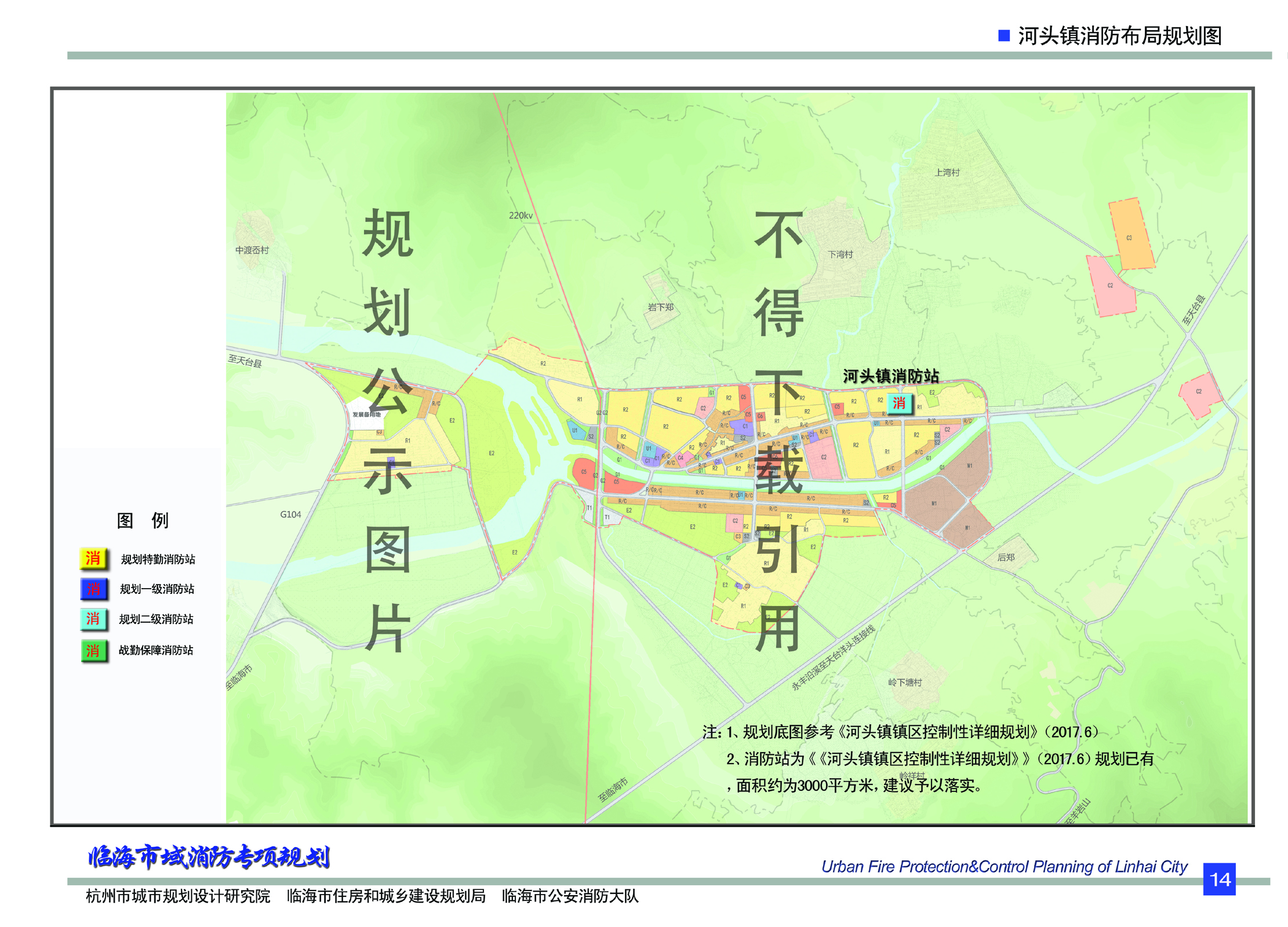 庆元县文化局等最新发展规划,庆元县文化局最新发展规划展望