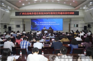 苍梧县住房和城乡建设局最新新闻,苍梧县住房和城乡建设局最新新闻