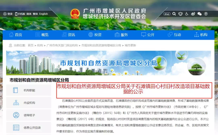 强滩村委会最新招聘信息,强滩村委会最新招聘信息概览