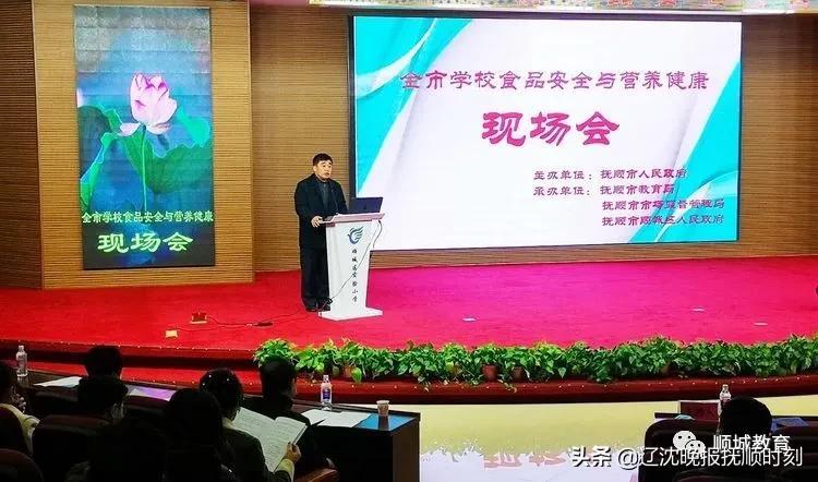 顺城区交通运输局最新项目,顺城区交通运输局最新项目进展及其影响