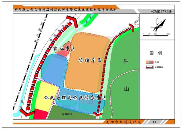 博爱县公安局最新发展规划,博爱县公安局最新发展规划