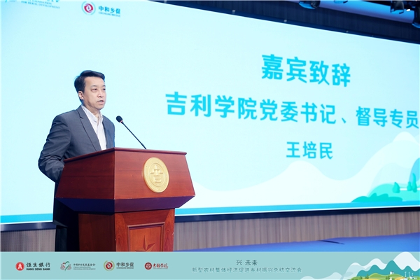 丹洲乡最新领导,丹洲乡最新领导团队，引领未来，塑造新篇章