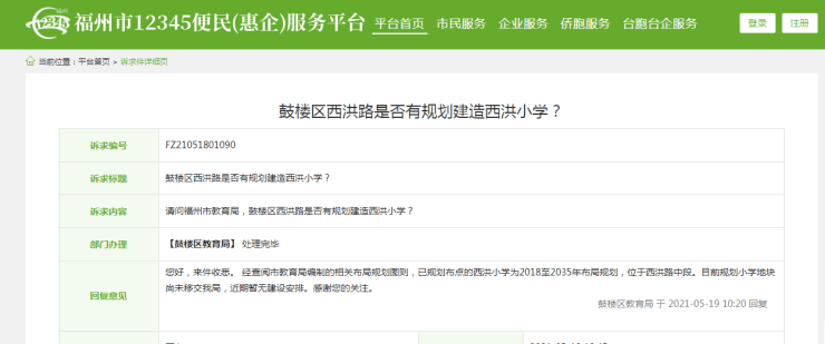 鄂托克旗级公路维护监理事业单位最新发展规划,鄂托克旗级公路维护监理事业单位最新发展规划