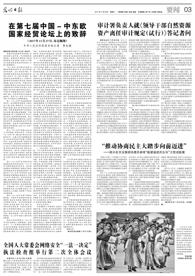 兰坪白族普米族自治县成人教育事业单位最新人事任命,兰坪白族普米族自治县成人教育事业单位人事任命更新