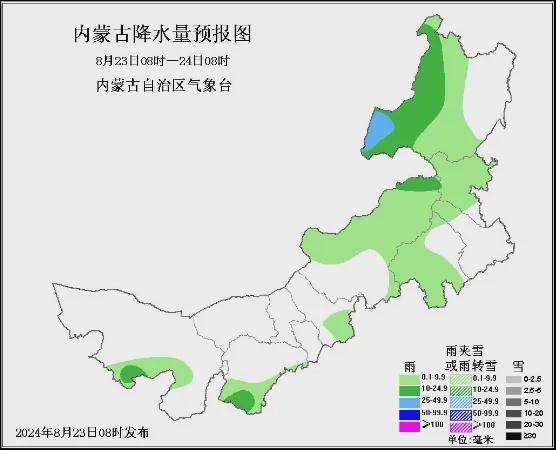 交河镇最新天气预报,交河镇最新天气预报