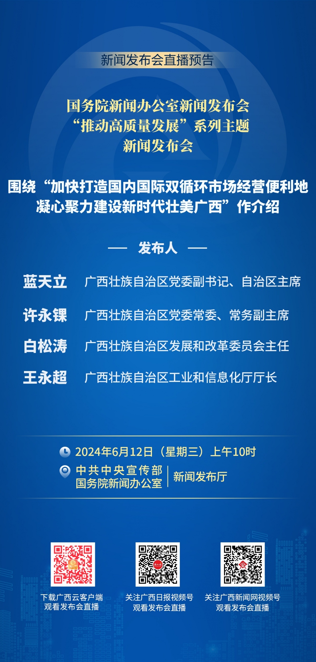 玉林市共青团市委最新招聘信息,玉林市共青团市委最新招聘信息概览