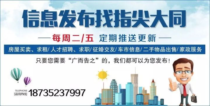 平原街道最新招聘信息,平原街道最新招聘信息概览