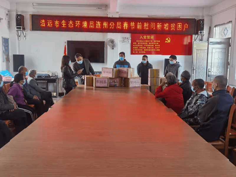 连州市发展和改革局最新项目,连州市发展和改革局最新项目动态