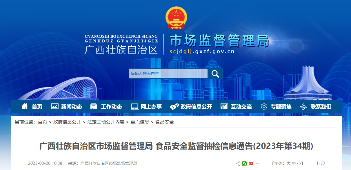 灯塔市数据和政务服务局最新招聘信息,灯塔市数据和政务服务局最新招聘信息及其相关内容解读