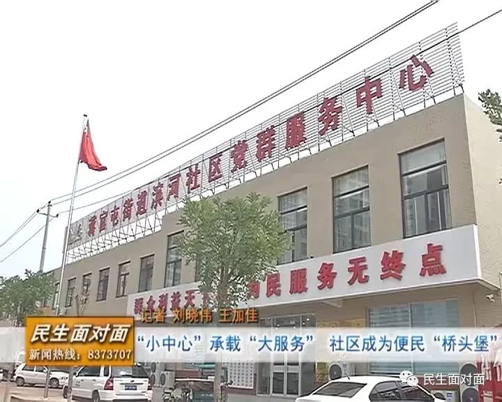 泉庄街道办事处(湛江开发区)最新新闻,泉庄街道办事处（湛江开发区）最新新闻