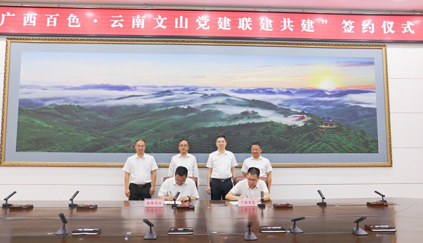 文山壮族苗族自治州市社会科学院最新新闻,文山壮族苗族自治州市社会科学院最新新闻