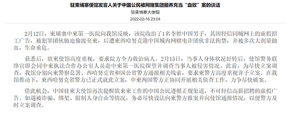 扎奴村最新招聘信息,扎奴村最新招聘信息概览