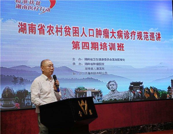 平江区计划生育委员会等最新招聘信息,平江区计划生育委员会最新招聘信息及工作概况