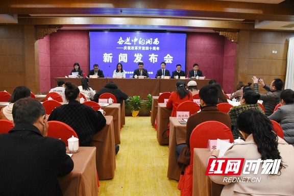 永顺县财政局最新新闻,永顺县财政局最新新闻