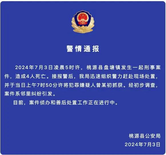 英山县审计局最新招聘信息,英山县审计局最新招聘信息详解