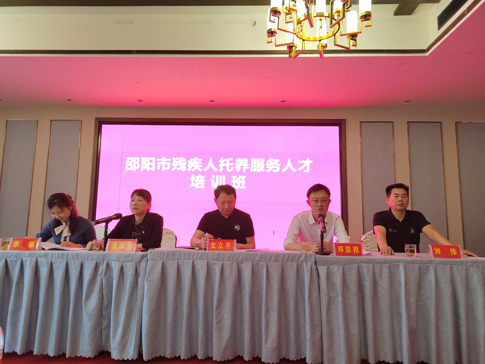 固镇县级托养福利事业单位最新人事任命,固镇县级托养福利事业单位最新人事任命