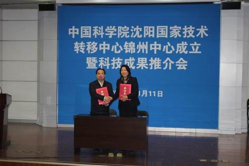 锦州市市地方志编撰办公室最新新闻,锦州市市地方志编撰办公室最新新闻