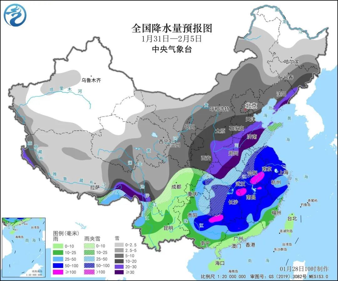 信息咨询服务 第28页