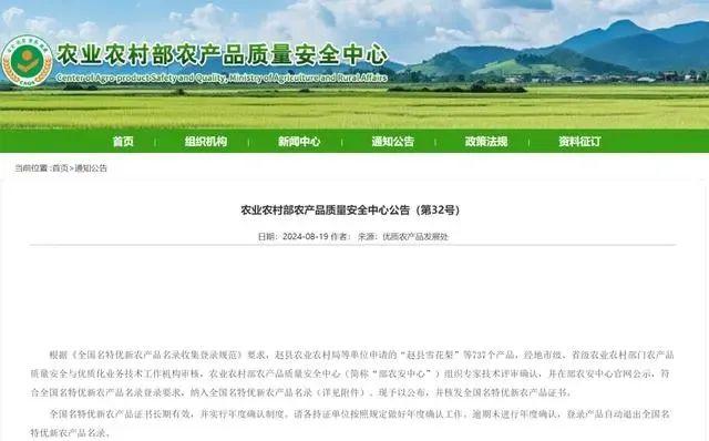 迁安市农业农村局最新招聘信息,迁安市农业农村局最新招聘信息详解