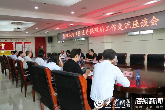 昔阳县医疗保障局?最新发展规划,昔阳县医疗保障局最新发展规划