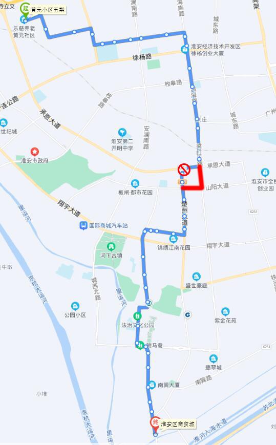楚州区公安局最新招聘信息,楚州区公安局最新招聘信息概览