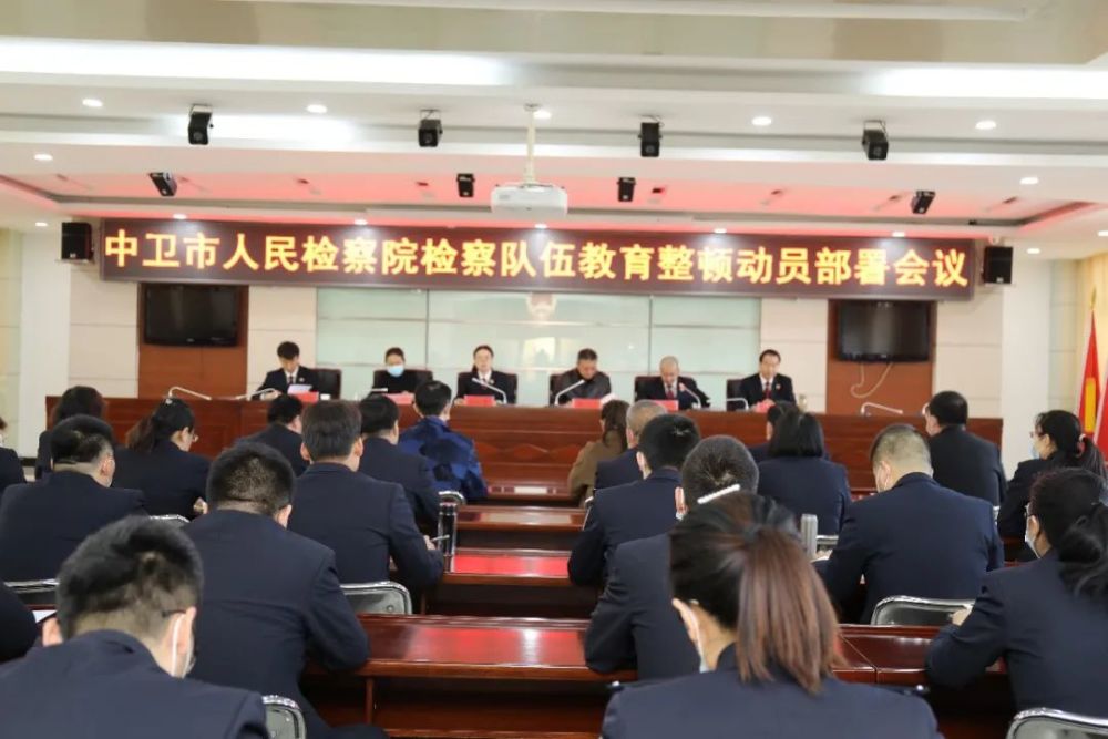 中卫市市人民检察院最新项目,中卫市市人民检察院最新项目，深化法治建设，提升司法公信力