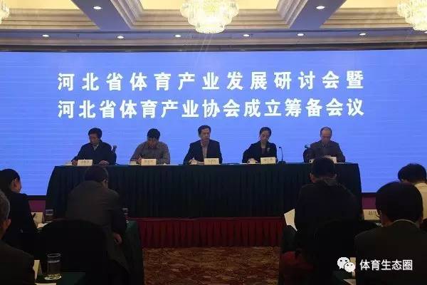 邻水县体育局最新人事任命,邻水县体育局最新人事任命，塑造未来体育新篇章