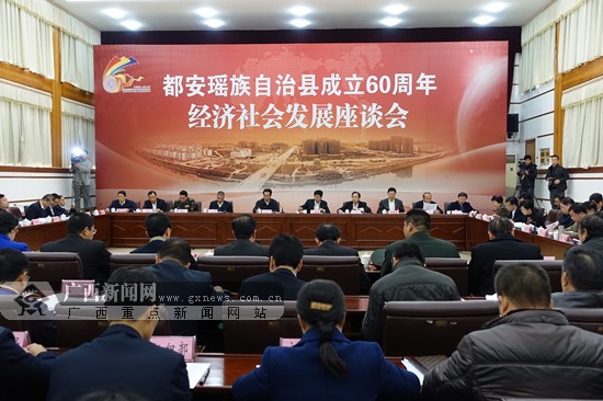 都安瑶族自治县科学技术和工业信息化局最新人事任命,都安瑶族自治县科学技术和工业信息化局最新人事任命，推动科技与工业信息化事业新发展