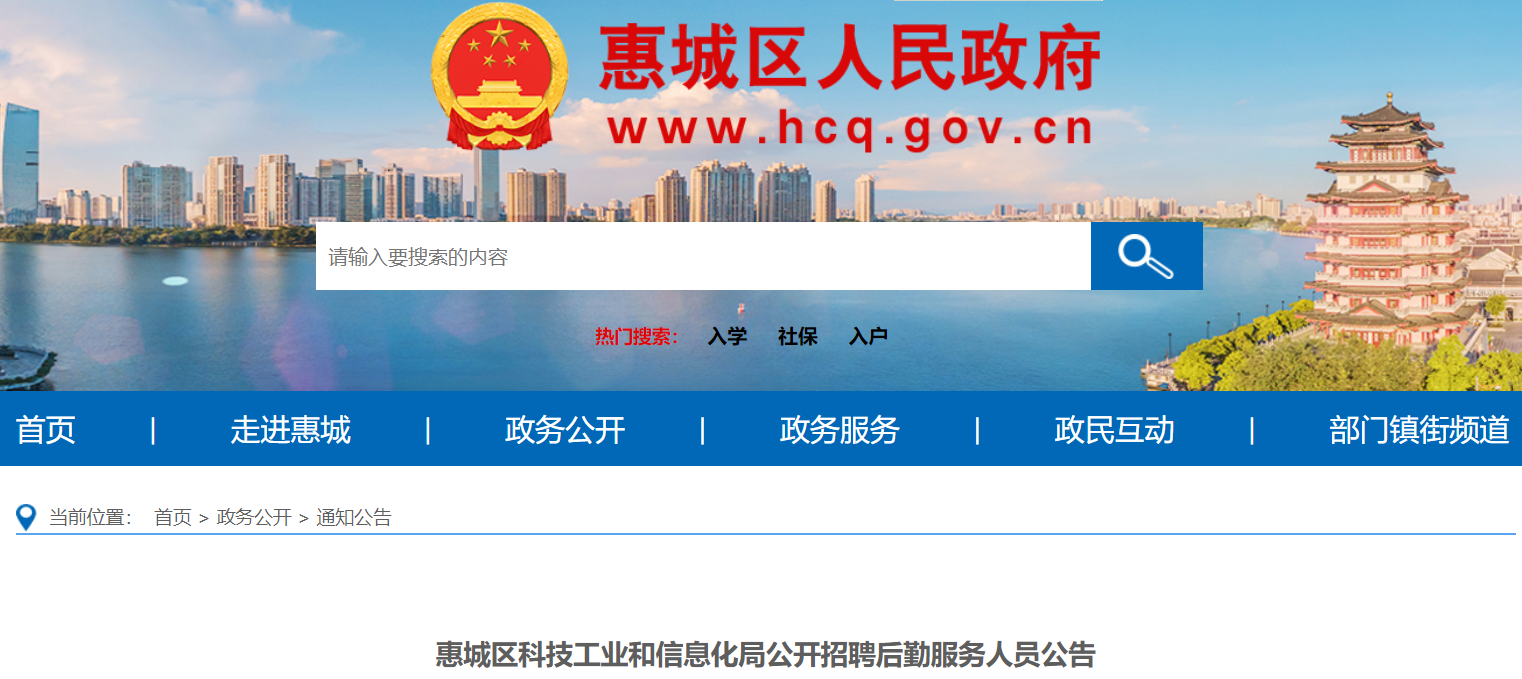 图木舒克市科学技术和工业信息化局最新招聘信息,图木舒克市科学技术和工业信息化局最新招聘信息概览