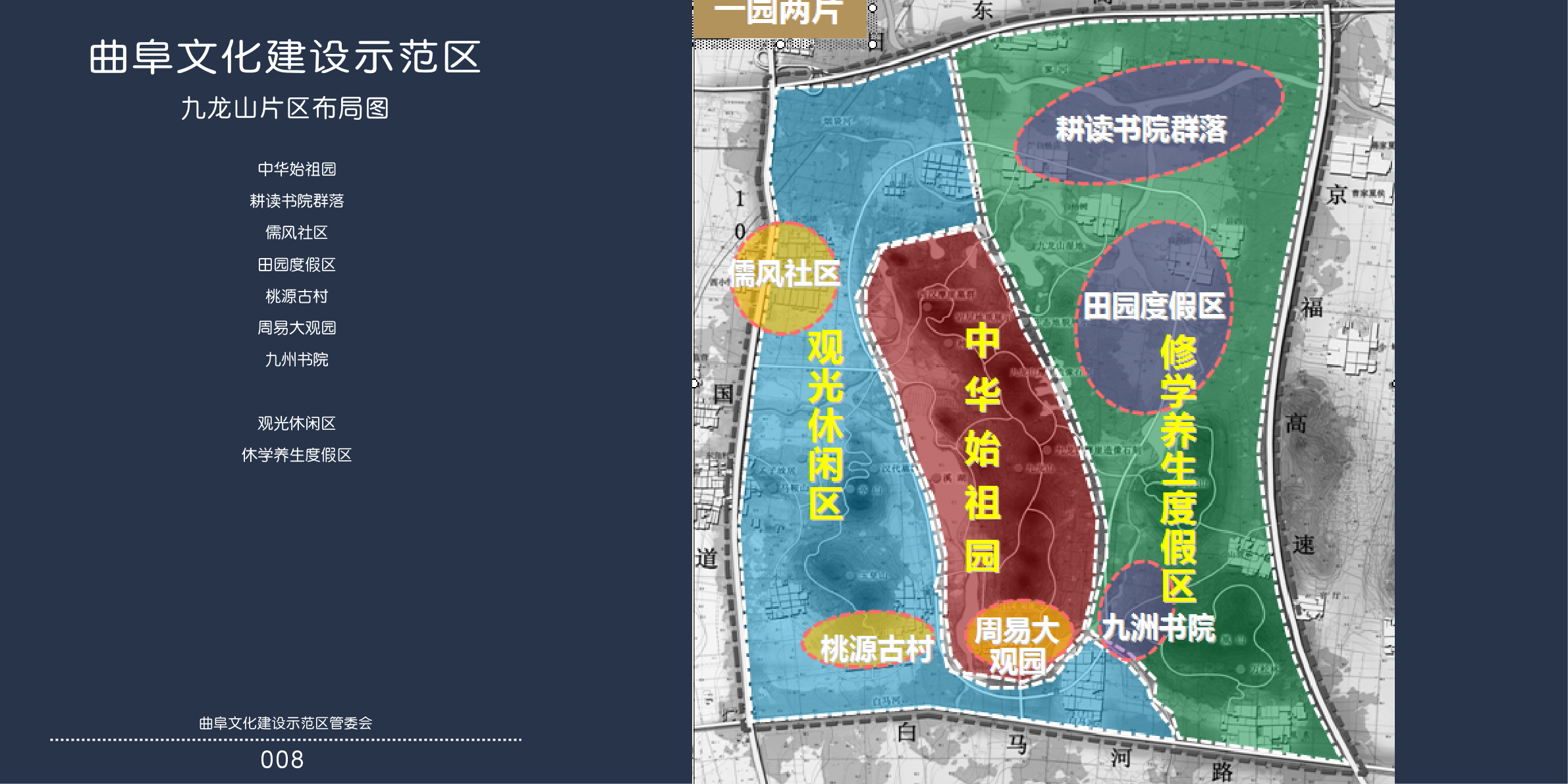 寒亭区文化局等最新发展规划,寒亭区文化局最新发展规划