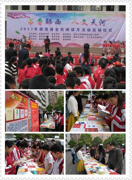 郧西县图书馆最新新闻,郧西县图书馆最新新闻