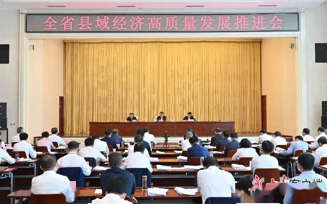 子洲县财政局最新项目,子洲县财政局最新项目，推动县域经济高质量发展
