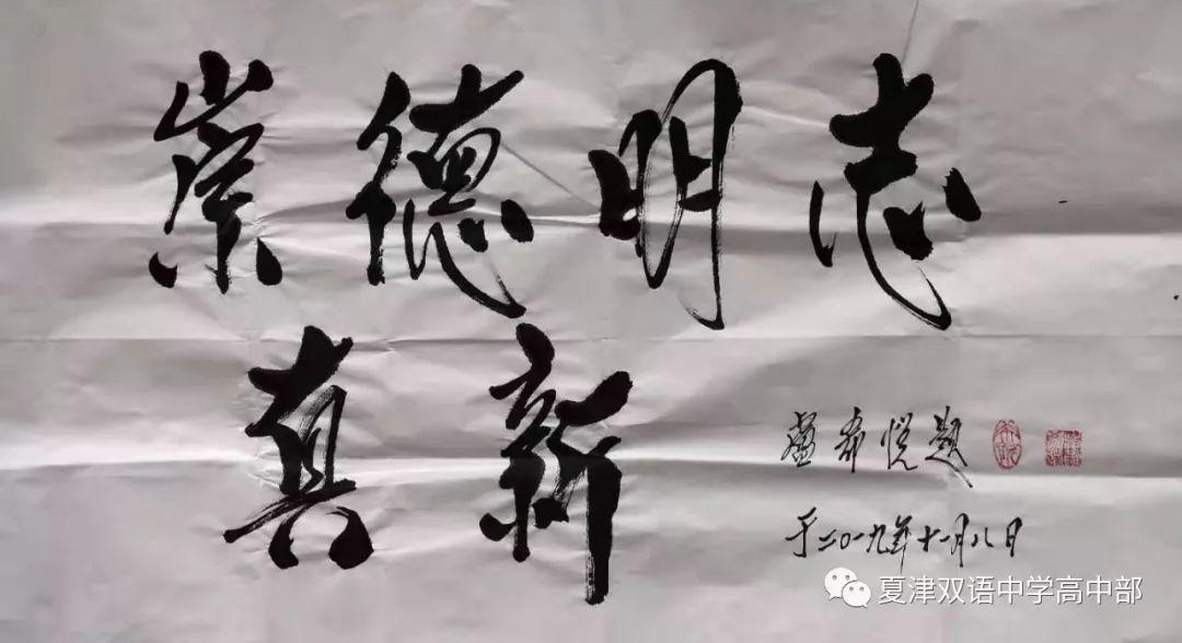 夏津县公路运输管理事业单位最新领导,夏津县公路运输管理事业单位最新领导及其领导下的新篇章